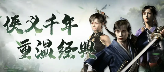 《千年3D版》：三魂共鸣机制与战斗流派构建！(图2)