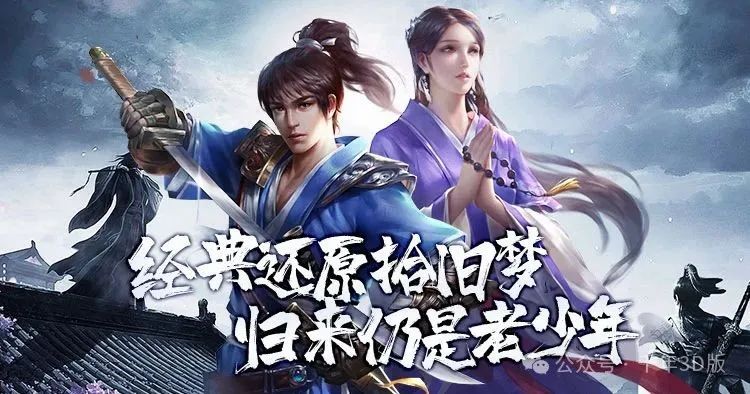 《千年3D版》：游戏内容攻略详细讲解！(图2)
