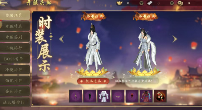 《千年3D版》：探索千年世界的奇幻之旅！(图2)