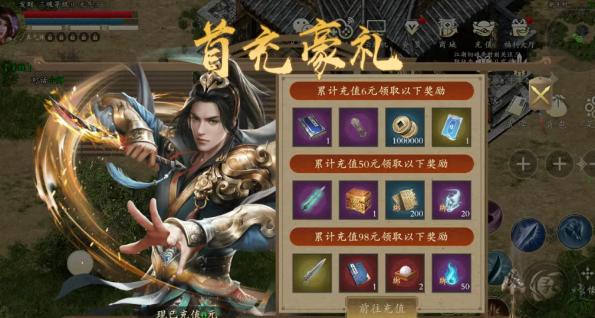 《千年3D版》： 详细完整的开局氪金策略指南！(图2)