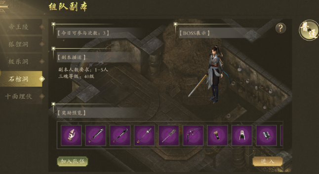 《千年3D版》：帮派争夺，跨服战，荣耀与策略并存！