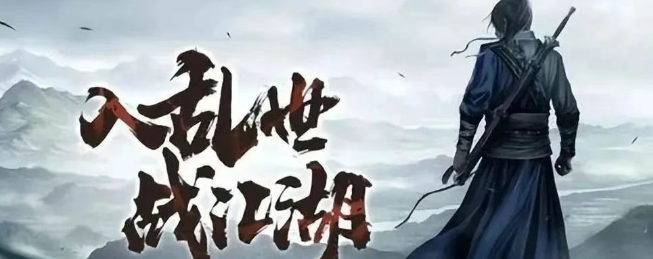 《千年3D版》：一本武功秘籍而热血沸腾的青春！
