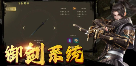 《千年3D版》：刺激飞行，挑战极限新玩法！