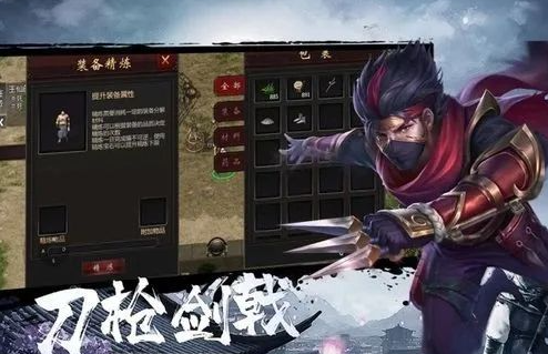 《千年3D版》：画风美爆，还能体验真江湖！