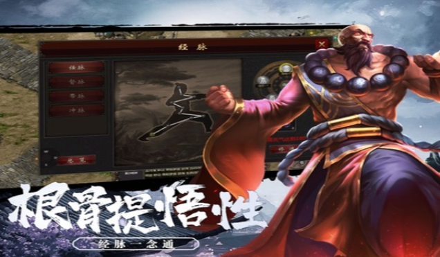 《千年3D版》：江湖势力因你而动！(图2)