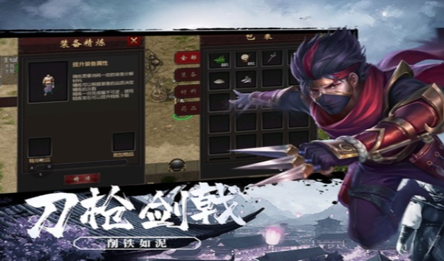 《千年3D版》：年龄系统基础设定介绍！