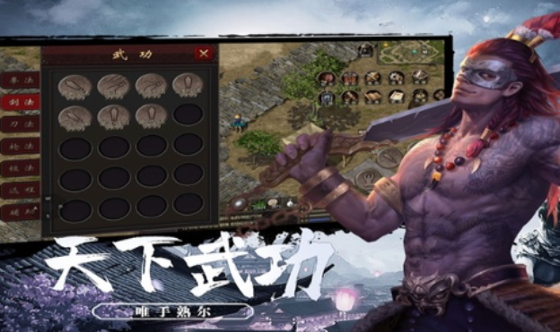 《千年3D版》：升级武功招式，纵横热血武林！