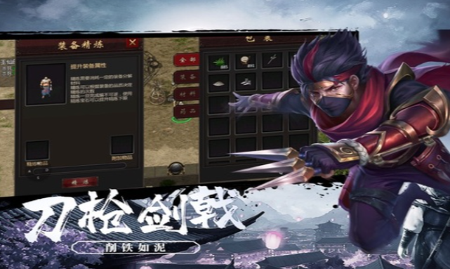 《千年3D版》：当御剑飞行划破天际，武侠美学在云端重生！
