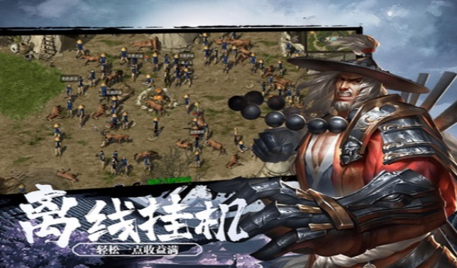 《千年3D版》：三魂体系，战斗风格的动态定制！