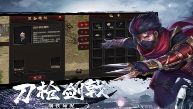 《千年3D版》：全新3D版本，武侠世界的华丽重生！(图2)