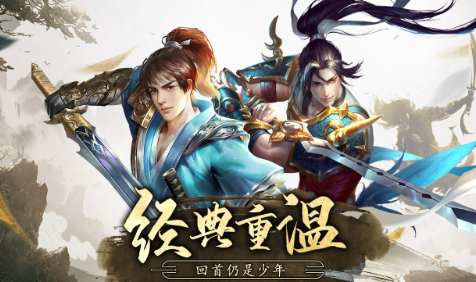 《千年3D版》：装备养成攻略！