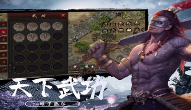 《千年3D版》：装备养成攻略！(图2)