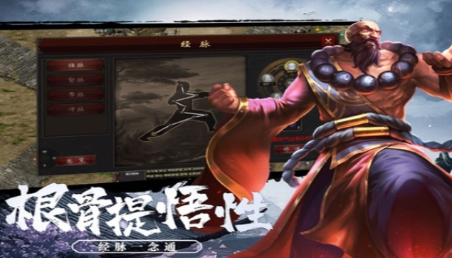 《千年3D版》：装备养成攻略！(图3)